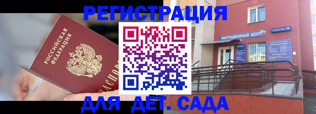 прописка поиск в Тосно