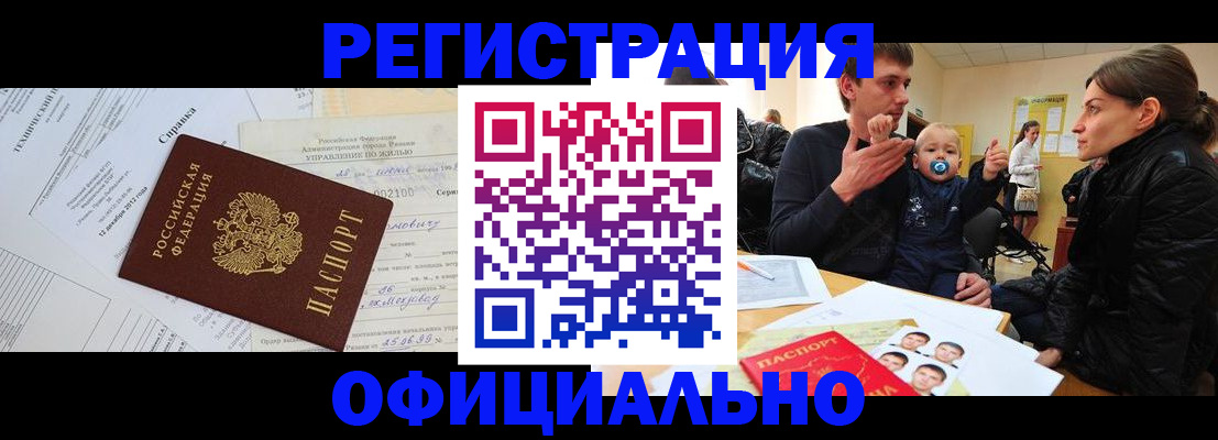 регистрация для дет. сада в Тосно