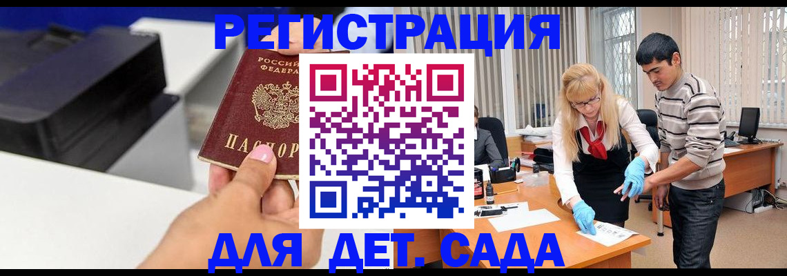 форма 3 в Тосно